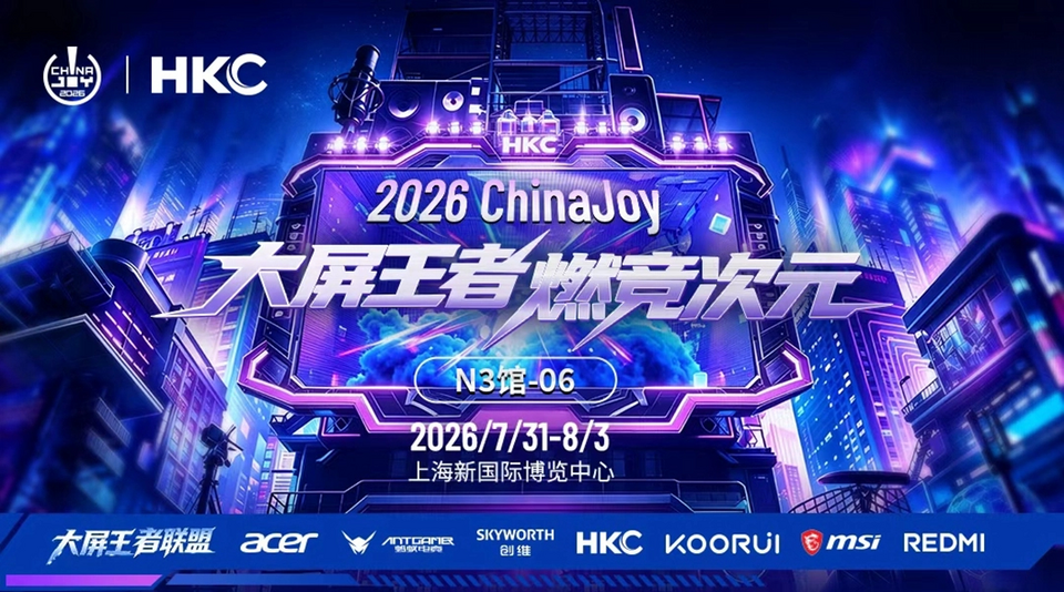 HKC thử nghiệm màn hình gaming nhanh nhất thế giới