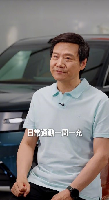 Lôi Quân: Xiaomi Skynomad sẽ "đánh bại sự tầm thường" với SUV điện-xăng 505km, xăng chỉ 5.7L/100km