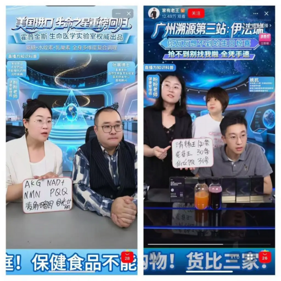 Kênh livestream bán "thần dược" doanh thu 390 triệu tệ (khoảng 1.400 tỷ đồng) bị đóng cửa sau khi bị phanh phui