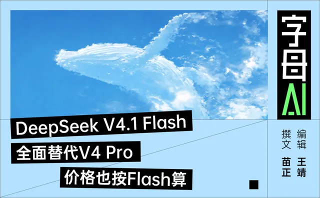 Điều đáng sợ ở DeepSeek V4.1 Flash không phải 552 tỷ tham số!