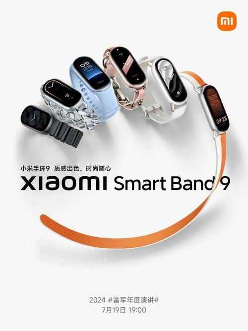 “Vòng đeo quốc dân” Mi Band 9 chính thức trình làng vào ngày 19/7 tới đây