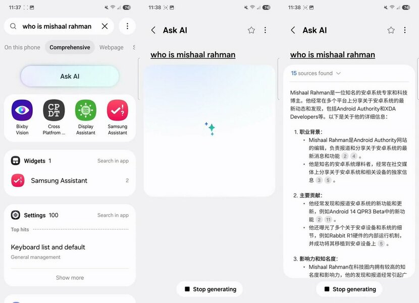 is-galaxy-ai-tool-isnt-available-in-most-countries-and-maybe-thats-for-the-best-android-author...jpg is-galaxy-ai-tool-isnt-available-in-most-countries-and-maybe-thats-for-the-best-android-author...jpg