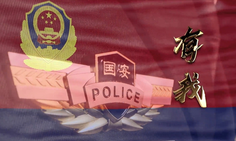 Bộ An ninh Nhà nước Trung Quốc nhìn thấy nguy cơ tiềm ẩn từ các thiết bị thông minh