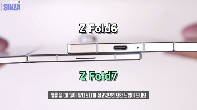 Galaxy Z Fold7 lộ ảnh so sánh thực tế: Mỏng hơn cả Galaxy S25 Edge, khiến Galaxy Z Fold6 trông như "người tiền sử"
