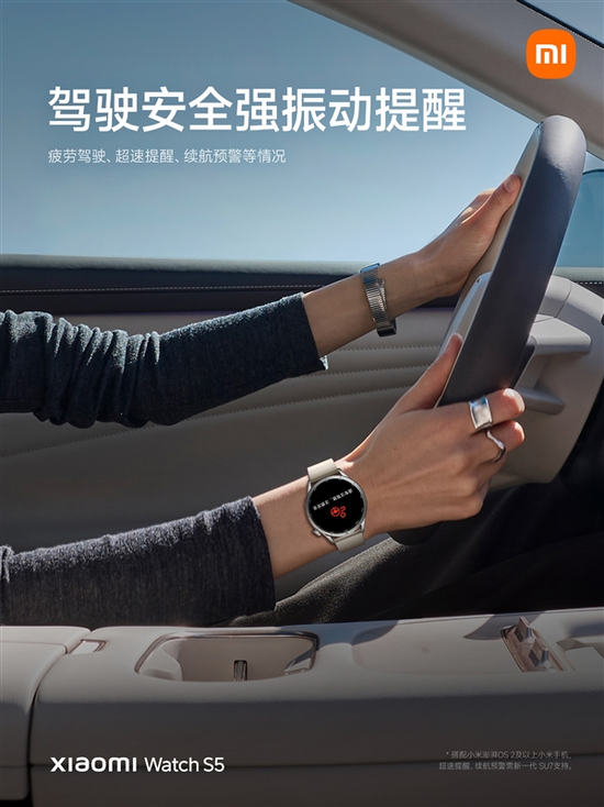 Đồng hồ Xiaomi Watch S5 sẽ cảnh báo rung mạnh khi người lái xe mệt mỏi, vượt tốc độ