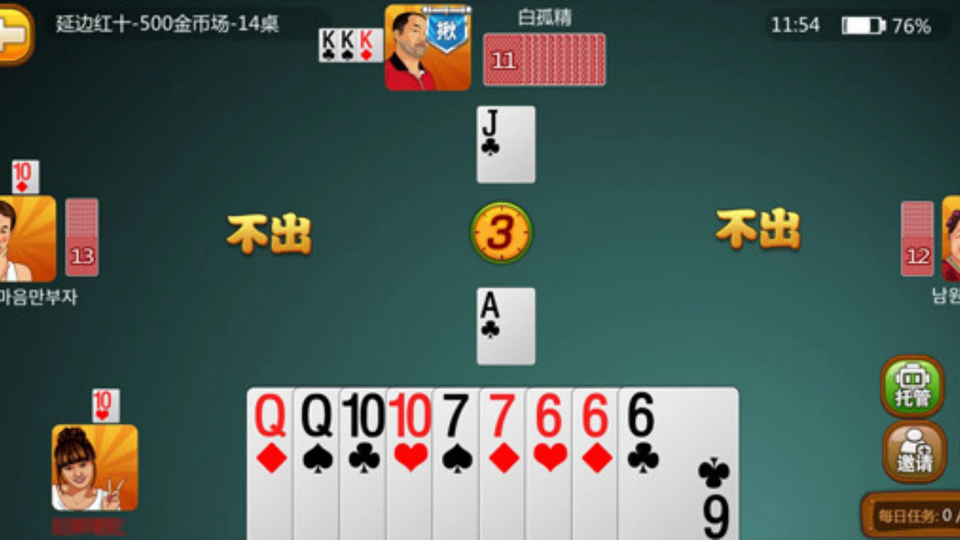 ScarCruft nhắm mục tiêu vào nền tảng chơi game bằng các cửa hậu dành cho Windows và Android.
