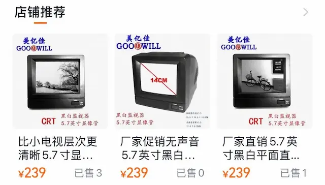 Công ty Trung Quốc đang bán một loạt TV CRT "mới" gây chú ý
