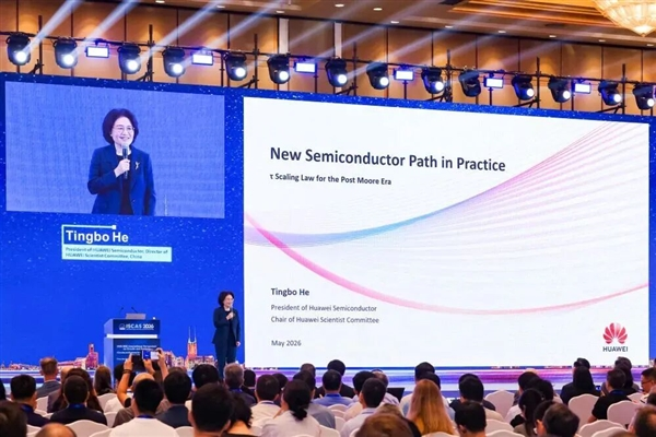 Một chữ cái khuấy động ngành chip toàn cầu. "Định luật τ" của Huawei chính xác là gì?